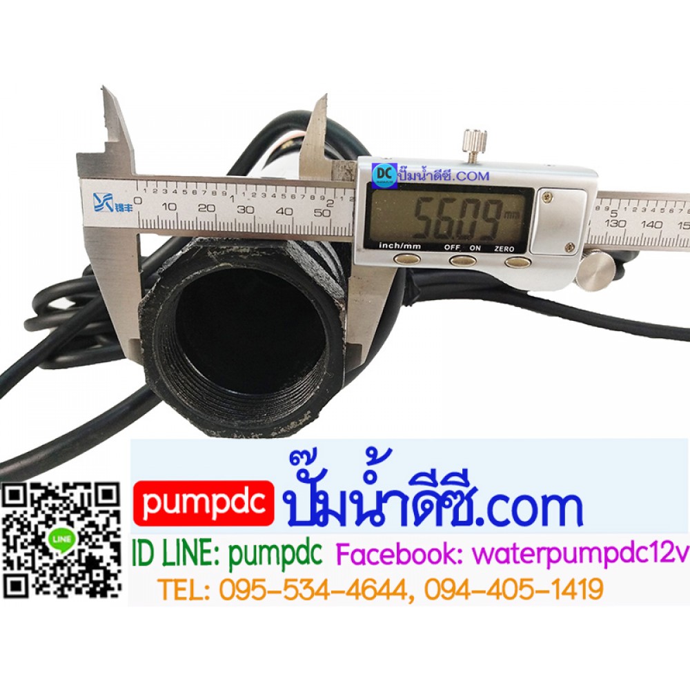 ปั๊มน้ำบาดาลแปรงถ่าน 400W 24V รุ่น 4SCB24-4-40-400 (ระบบใบพัด)